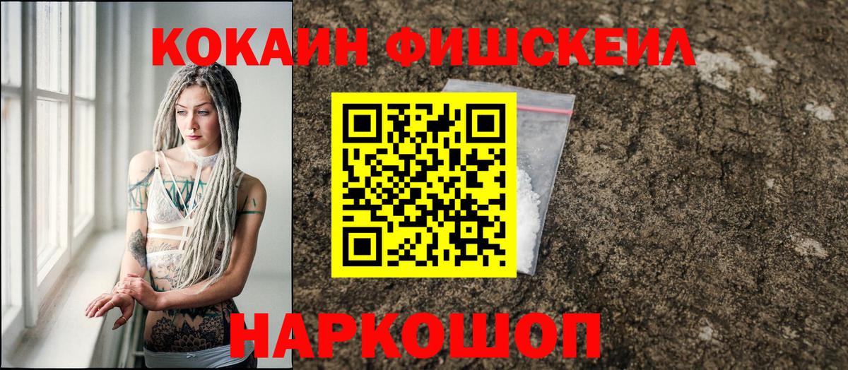 КОКАИН 97%  КОКАИН Перу  Гатчина  Вход с VPN 