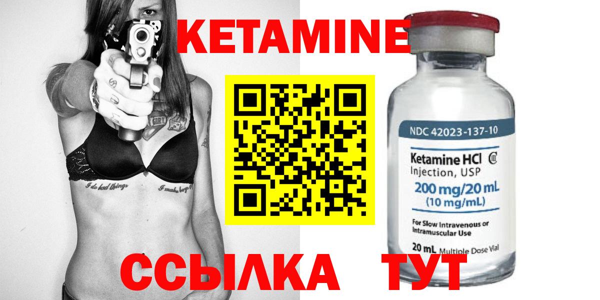 КЕТАМИН ketamine  MEGA ссылка  Гатчина  Вход с VPN 