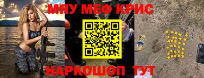 первитин Кумертау