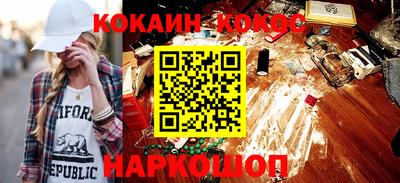 ешки Кунгур