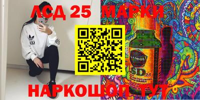 2c-b Ликино-Дулёво