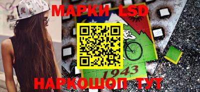 2c-b Ликино-Дулёво