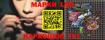ГАЛЛЮЦИНОГЕННЫЕ ГРИБЫ Ливны