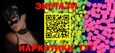 2c-b Ликино-Дулёво