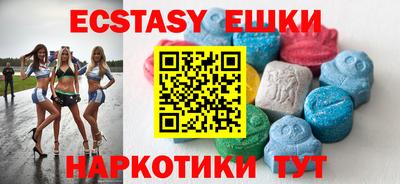 2c-b Ликино-Дулёво