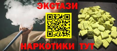 ГАЛЛЮЦИНОГЕННЫЕ ГРИБЫ Ливны