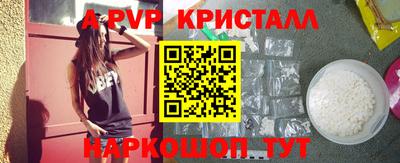 2c-b Ликино-Дулёво