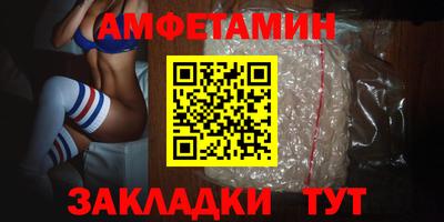 2c-b Ликино-Дулёво