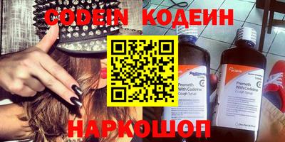 ГАЛЛЮЦИНОГЕННЫЕ ГРИБЫ Ливны