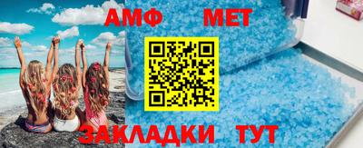 первитин Кумертау