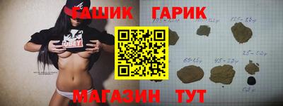 ГАЛЛЮЦИНОГЕННЫЕ ГРИБЫ Ливны