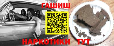 ГАЛЛЮЦИНОГЕННЫЕ ГРИБЫ Ливны