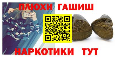 2c-b Ликино-Дулёво