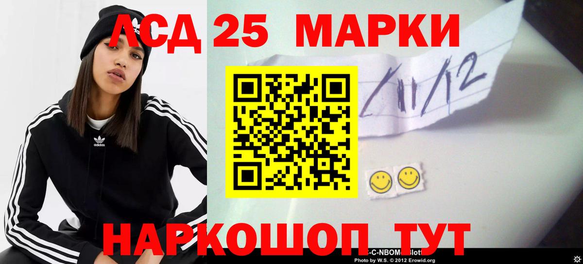 Лсд 25 экстази кислота  Вход с VPN  Лсд 25 экстази  Лсд 25 экстази кислота  Гатчина 