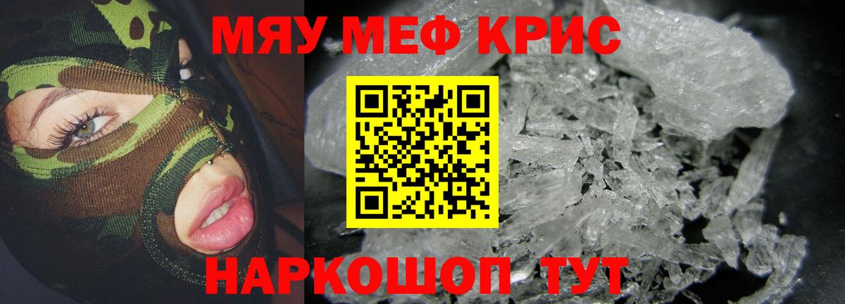 МЕФ мука Гатчина