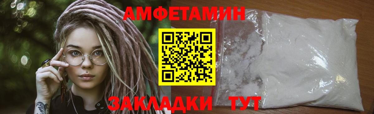 Гатчина  МЕТАМФЕТАМИН Methamphetamine  Вход с VPN  МЕТАМФЕТАМИН Methamphetamine 