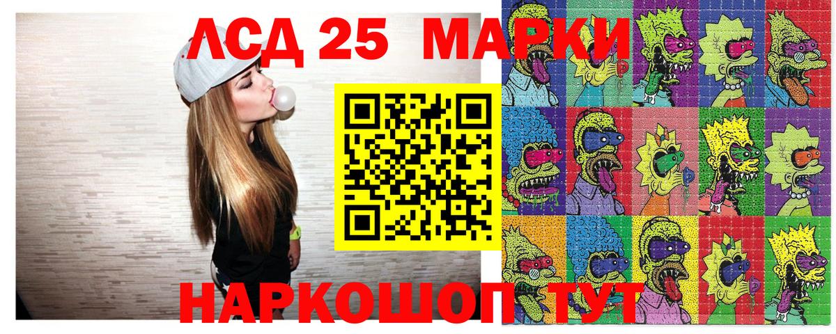 Гатчина  купить наркотик  Вход с VPN  Марки 25I-NBOMe 1500мкг 