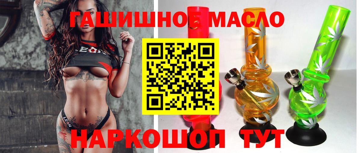 ТГК вейп  Вход с VPN  ТГК Wax  Гатчина 