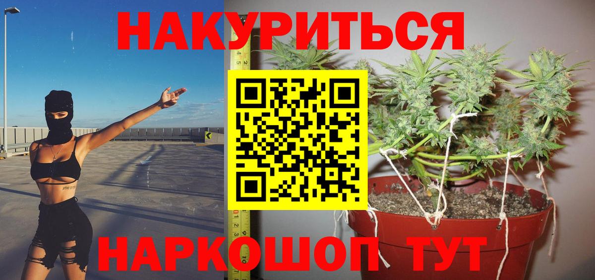 Марихуана VHQ Гатчина