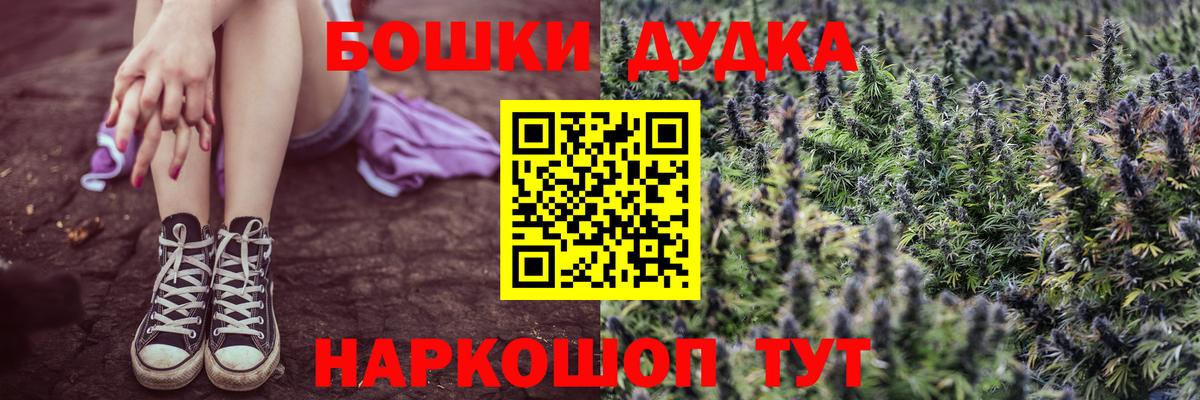 Конопля марихуана  Вход с VPN  Гатчина  Шишки марихуана OG Kush  Марихуана гибрид 